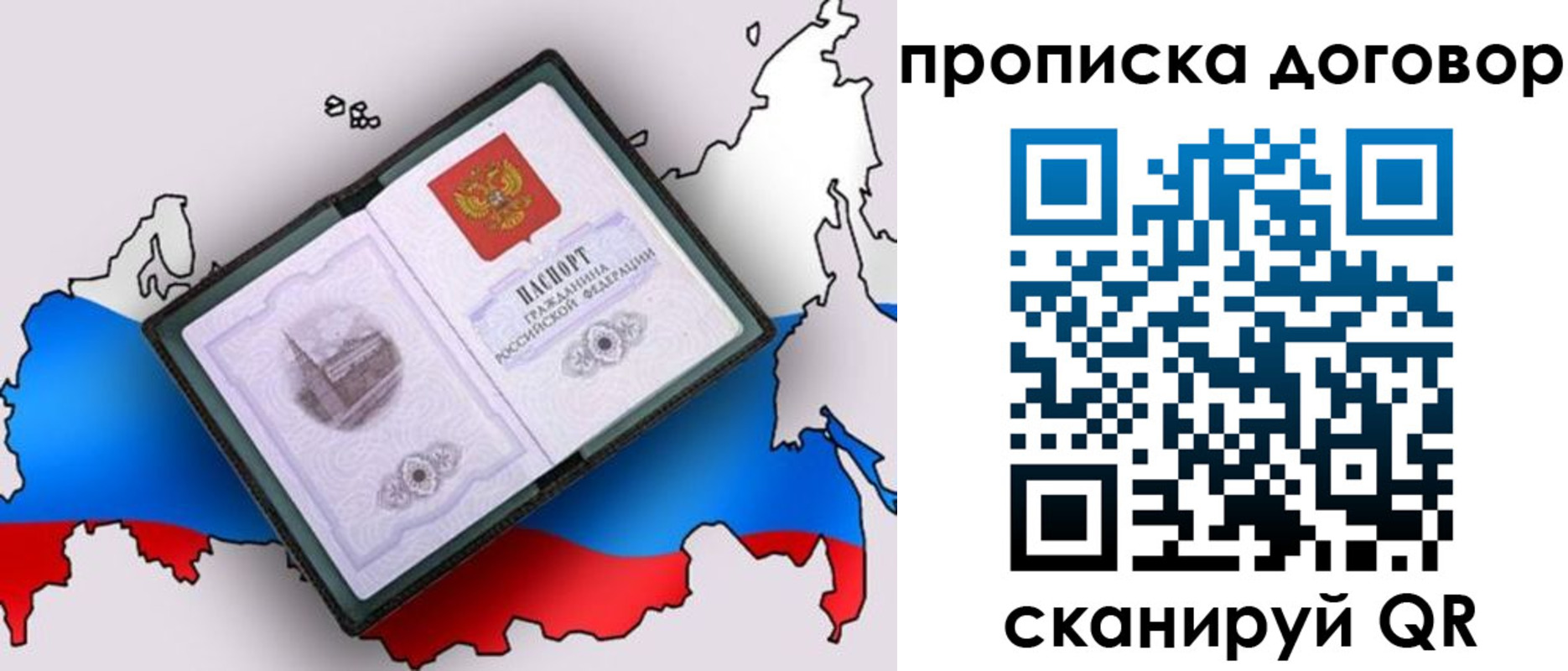 где прописаться в Чернушке
